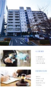 ㈜제윤