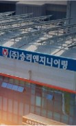 ㈜승리엔지니어링